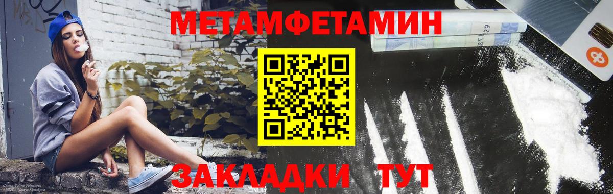 АМФ 98% Новомосковск
