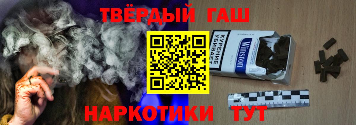 Новомосковск  ГАШ  Вход с VPN  ГАШ Ice-O-Lator 