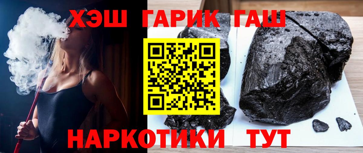 Гашиш индика сатива Новомосковск
