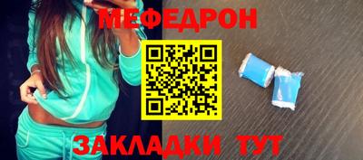 кокс Моздок