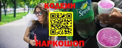 кокс Моздок