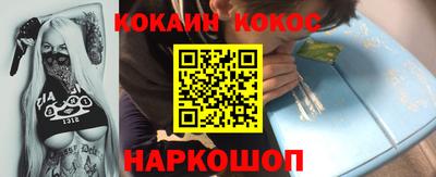 кокс Моздок