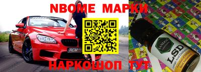 кокс Моздок