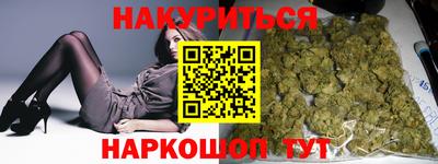кокс Моздок