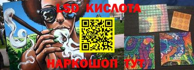мескалин Можга
