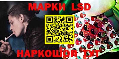 мескалин Можга