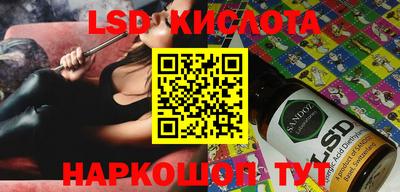 мескалин Можга