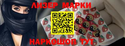 мескалин Можга