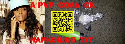 мескалин Можга