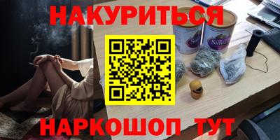 кокс Моздок