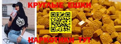 мескалин Можга