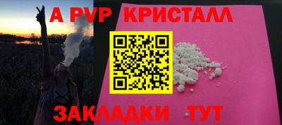 мескалин Можга