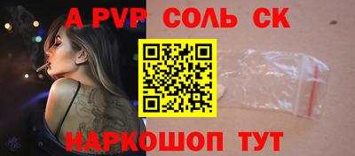 мескалин Можга