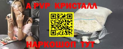 кокс Моздок