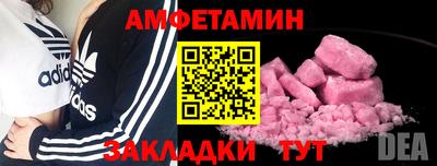 MDMA Premium VHQ Можайск