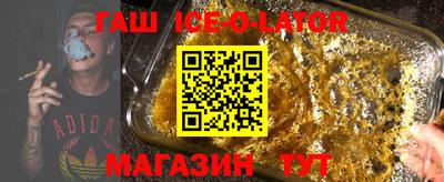 кокс Моздок