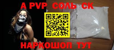 кокс Моздок