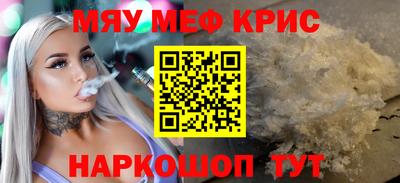 MDMA Premium VHQ Можайск