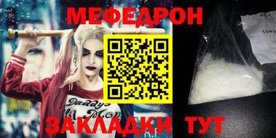 кокс Моздок
