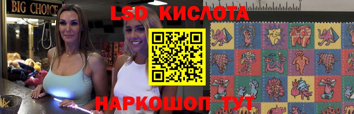 Новомосковск  LSD-25 экстази ecstasy  ЛСД экстази  Вход с VPN 