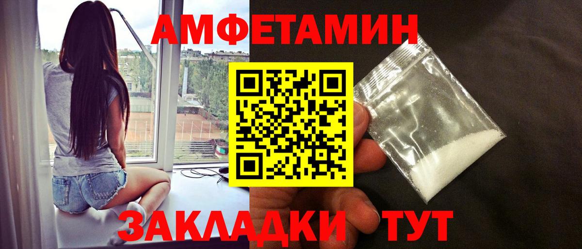 Метамфетамин Декстрометамфетамин 99.9%  Метамфетамин Декстрометамфетамин 99.9%  Вход с VPN  Новомосковск 