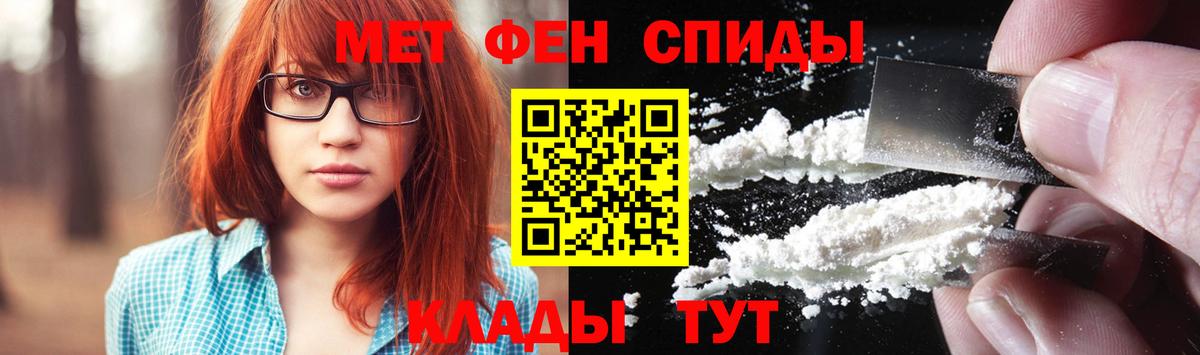 МЕТАМФЕТАМИН витя Новомосковск