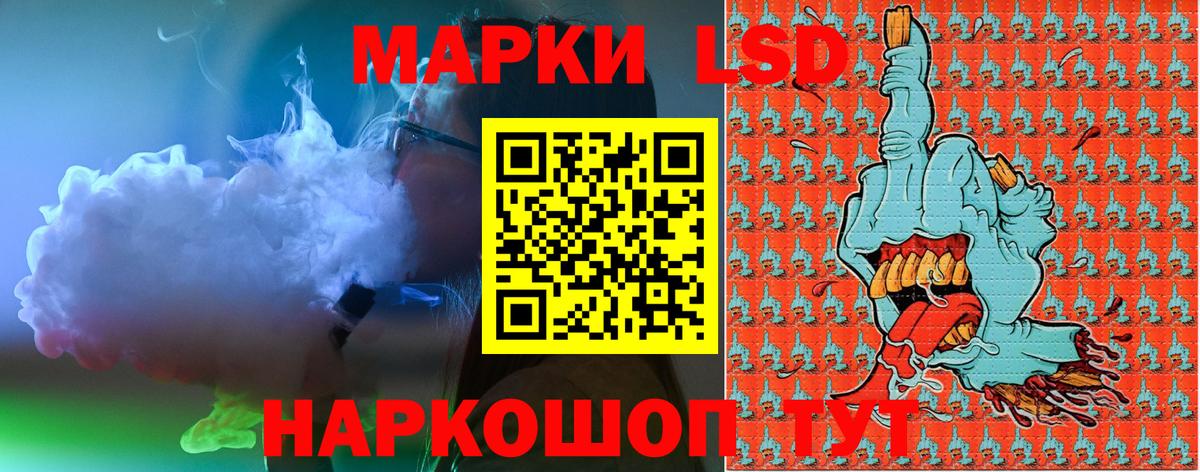 Марки NBOMe 1,5мг  Наркотические марки  Новомосковск  Вход с VPN  Марки NBOMe 1,5мг 