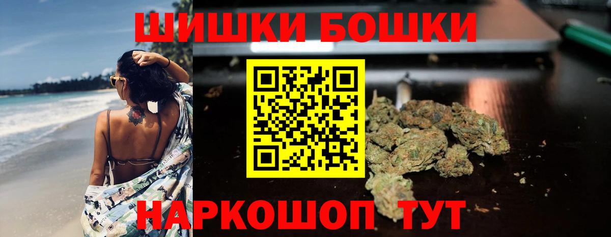 МАРИХУАНА тримм Новомосковск